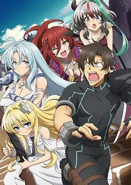 《战斗员派遣中！》：沙雕反派也要拯救世界？异世界爆笑打工日常！