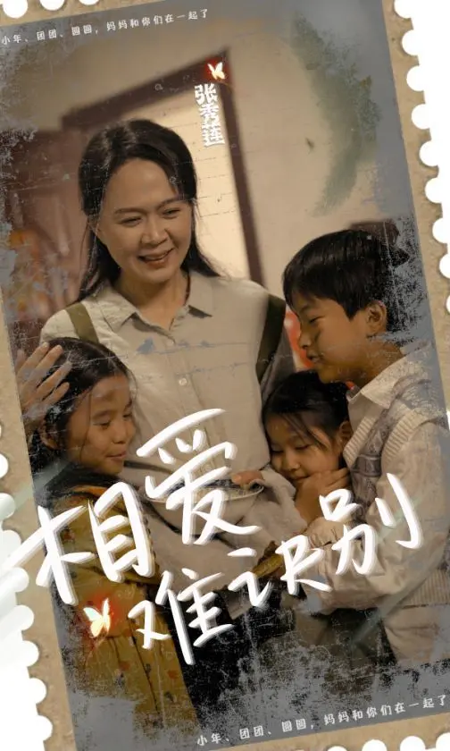 《相爱难诀别》：虐恋情深，爱与恨的交织，催泪指数五颗星！