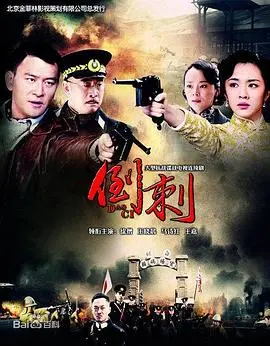 《神枪之倒刺》：枪林弹雨下的正义抉择，老牌警匪片能否重燃激情？