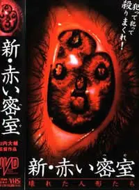 《新赤色密室》影评：密室逃脱升级，人性拷问下的生存游戏，胆小者慎入！