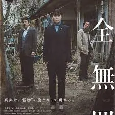 反转！再反转！《完全无罪》：谁是真凶？不到最后一刻，你永远猜不到结局！