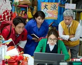 《警视厅零系 天空飞行者》：另类刑警搭档破奇案，高空追凶的爆笑推理剧！