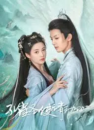 《孔雀圣使请动心》：腹黑圣使花式追妻，高甜剧情解锁前世今生爱恋！