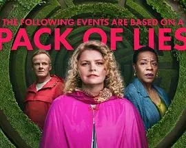 《以下事件基于一堆谎言》：当真相被谎言层层包裹，师生禁忌之恋如何走向崩塌？