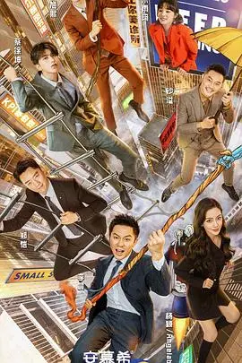 《奔跑吧 第五季》：不只是游戏，更是友谊与成长的综艺盛宴