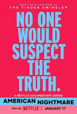 《美国梦魇》：当童话破碎，最纯粹的恐惧降临，一场关于生存的残酷实验