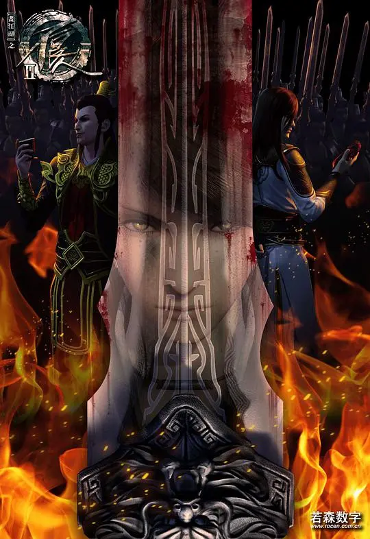 《画江湖之不良人第二季》：江湖风起云涌，侠骨柔情燃情归来，不良帅命运揭晓？