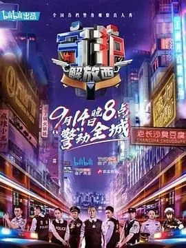 《守护解放西1》长沙夜生活实录，人均社牛！这TM是人间真实？