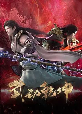 《裂痕 第二季》：烧脑悬疑再升级，剖析破碎的美国梦，让你肾上腺素飙升